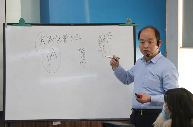 金山學(xué)堂丨2023年1季度公開課-大財(cái)務(wù)管控