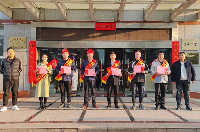 致敬優(yōu)秀丨金山鈦業(yè)2月安全生產(chǎn)及表彰大會