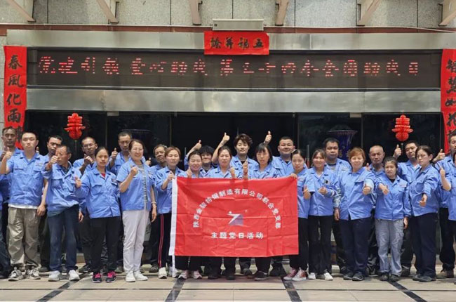 黨建引領 愛心助殘丨金駿特鋼《全國助殘日》愛心主題活動